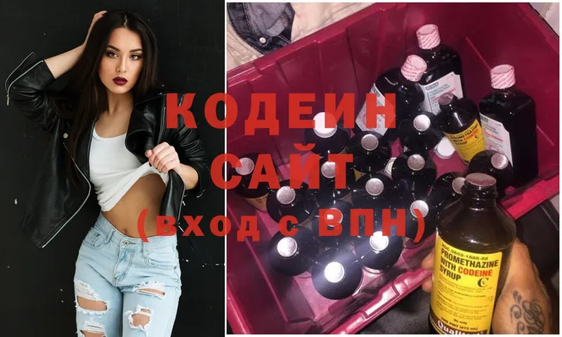 что такое   Котельнич  Кодеин напиток Lean (лин) 